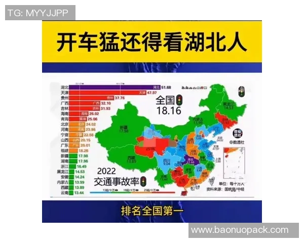 北京网球队速度之争引发热议球迷观点各异分析背后的原因与影响